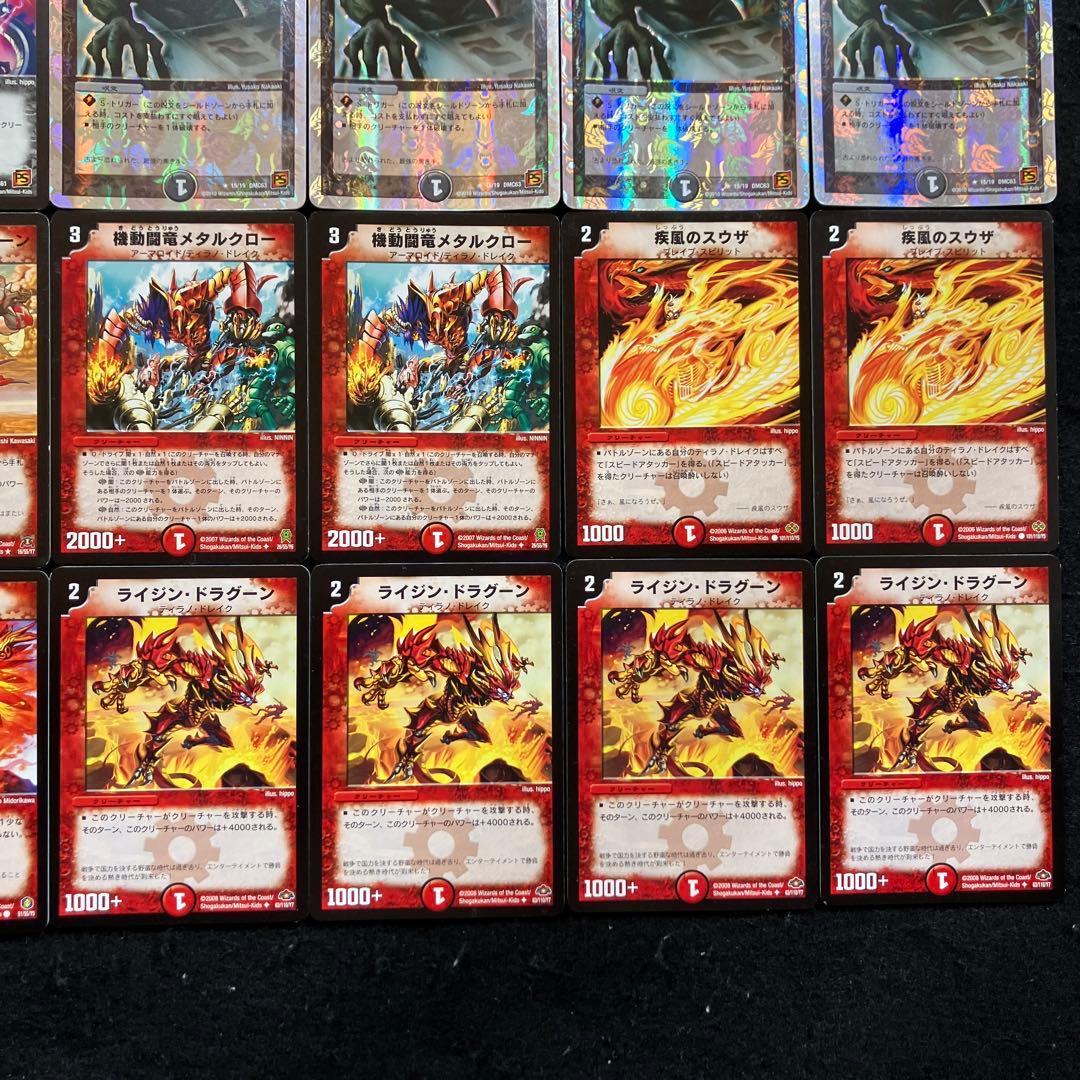 B-27 ティラノドレイクデッキ 値下げ交渉大歓迎！！ - メルカリ