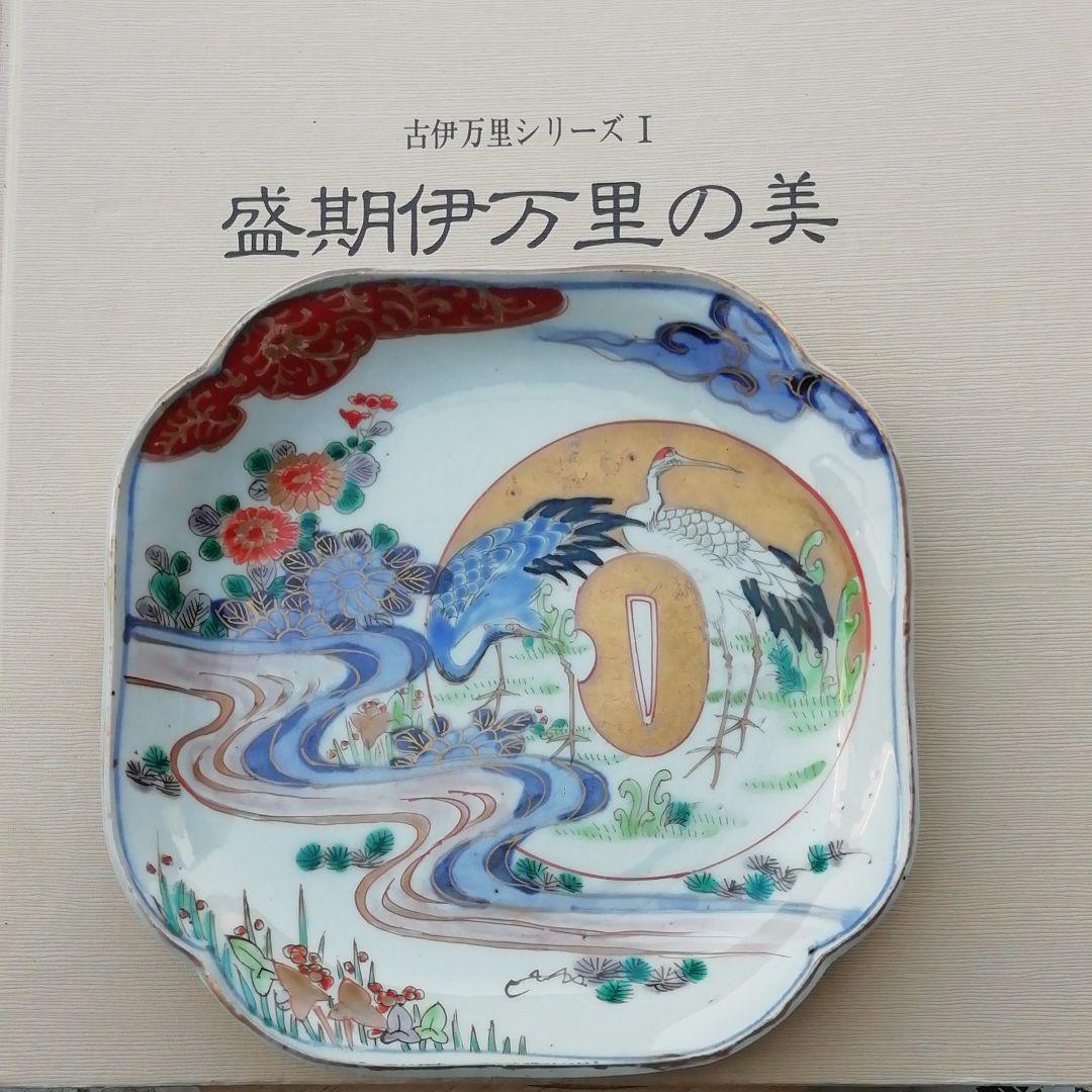 古伊万里刀鍔図