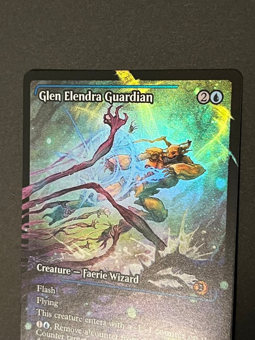 FOIL エレンドラ谷の守護者 Glen Elendra Guardian 英語 - メルカリ