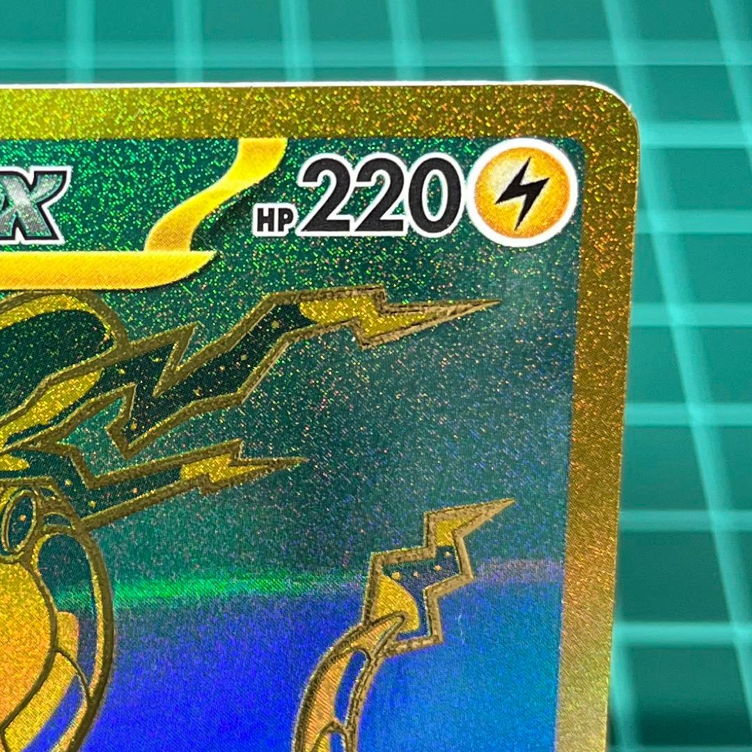 ミライドンex UR 358/190