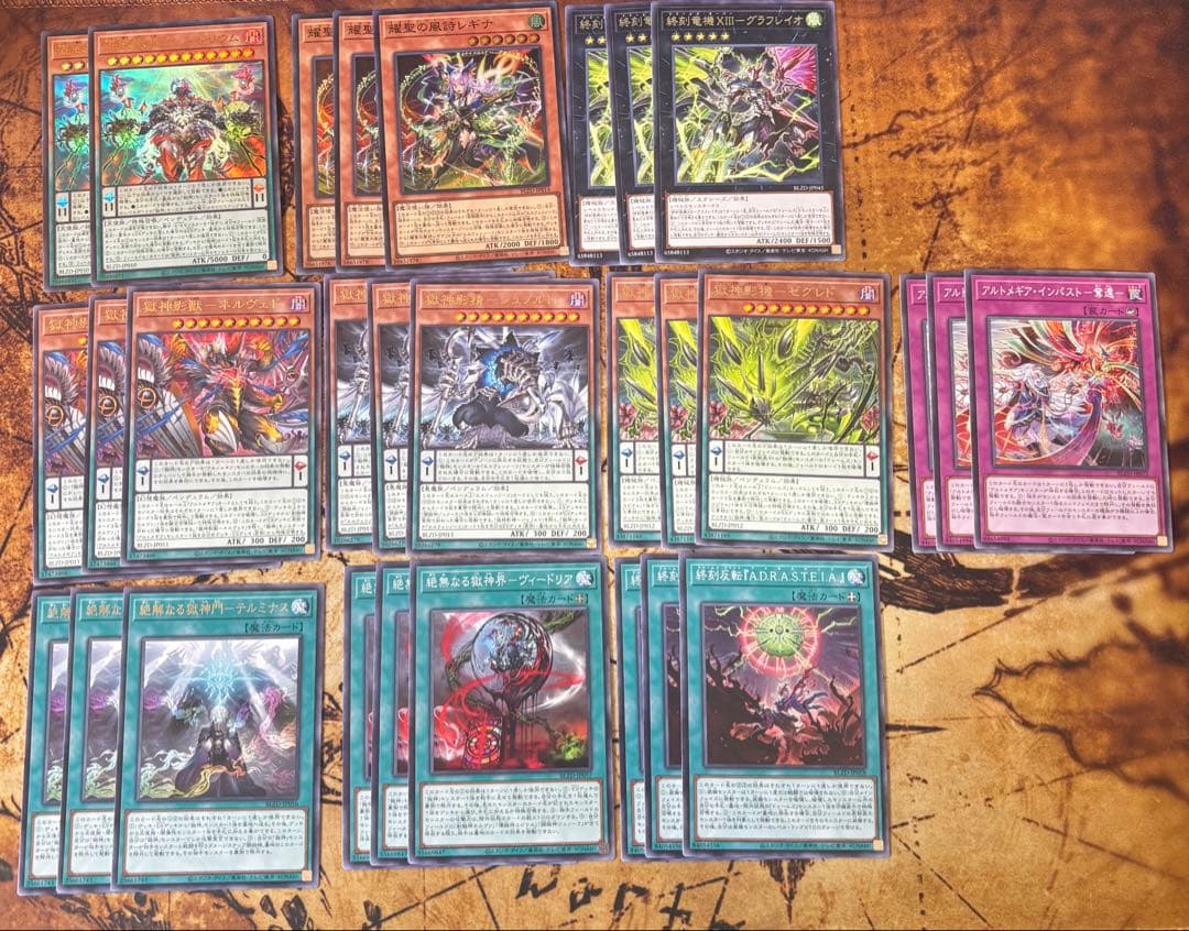 遊戯王 アルトメギア 獄神 デッキパーツ - メルカリ