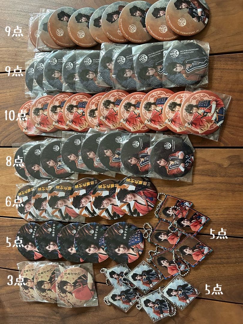 刀剣乱舞 刀ミュ 陸奥守吉行 痛バ 缶バッジ - メルカリ