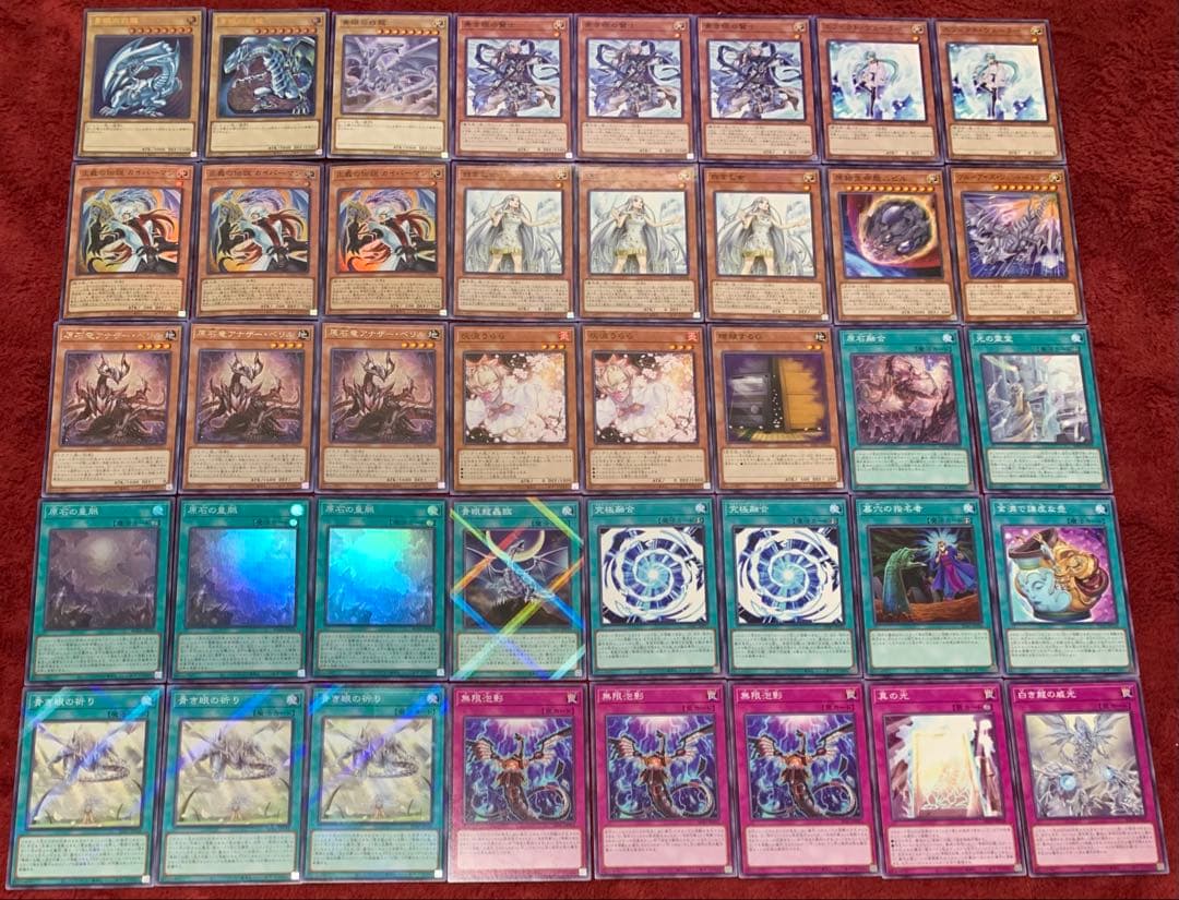 遊戯王 本格構築原石青眼デッキ40枚＋E X15枚＋α - メルカリ