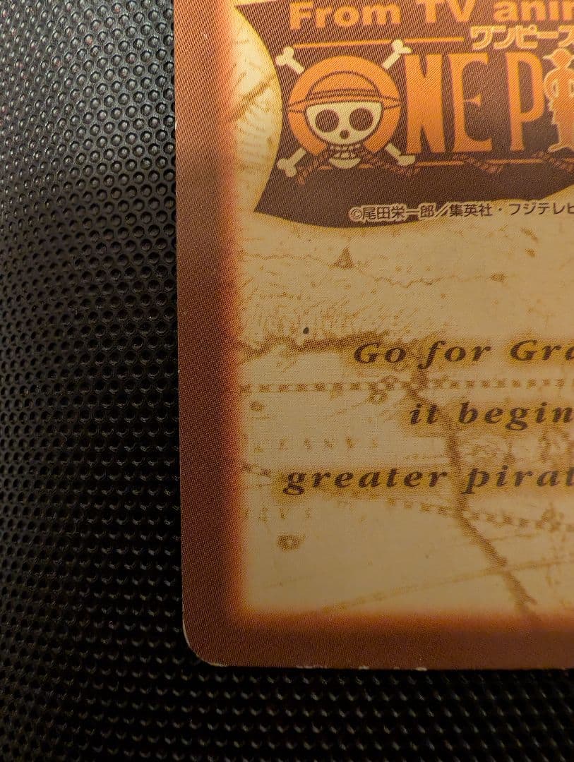 タスミヒミツ* C01 ワンピース ルフィ ハイパーバトルカード