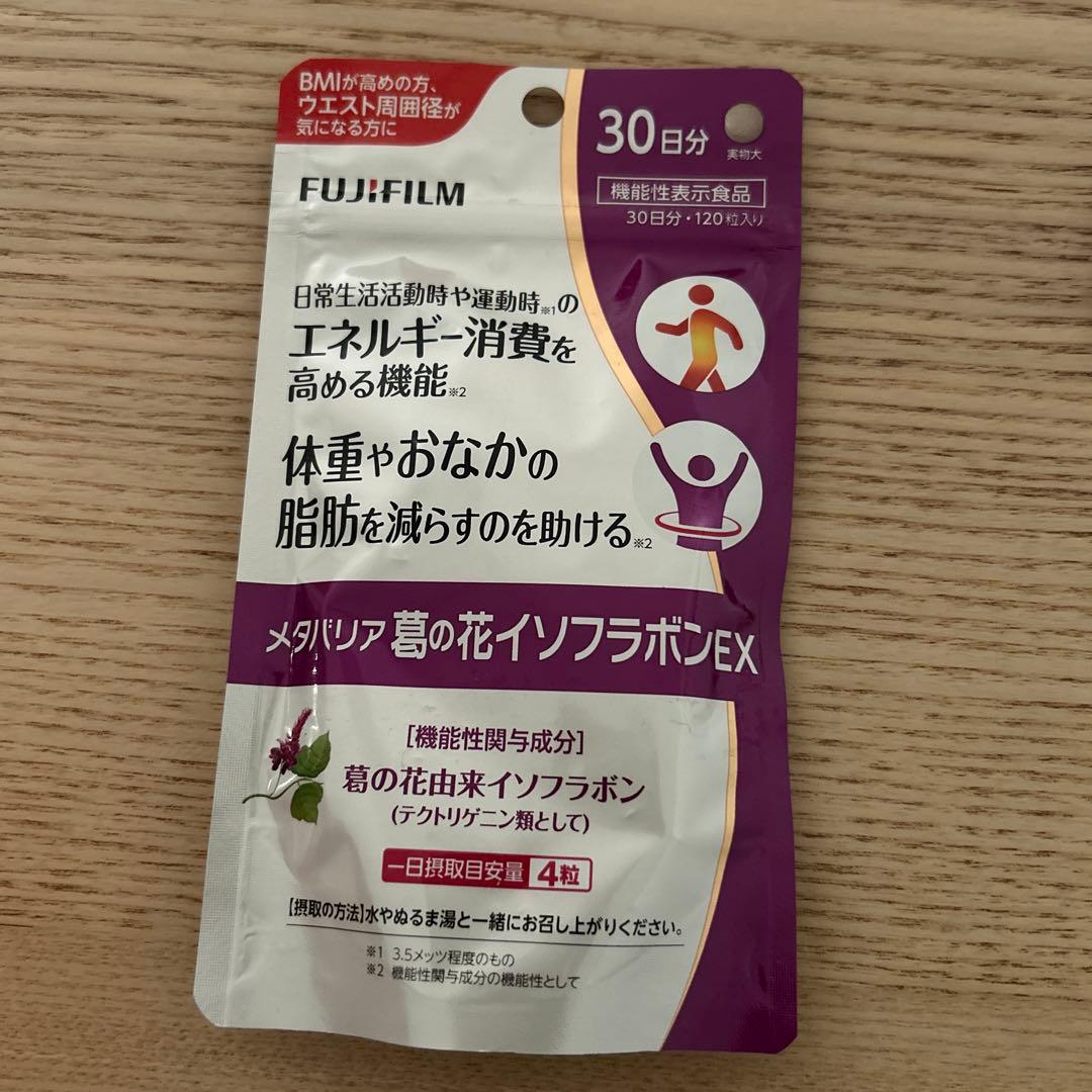 メタバリア 葛の花イソフラボン EX 30日分 - メルカリ