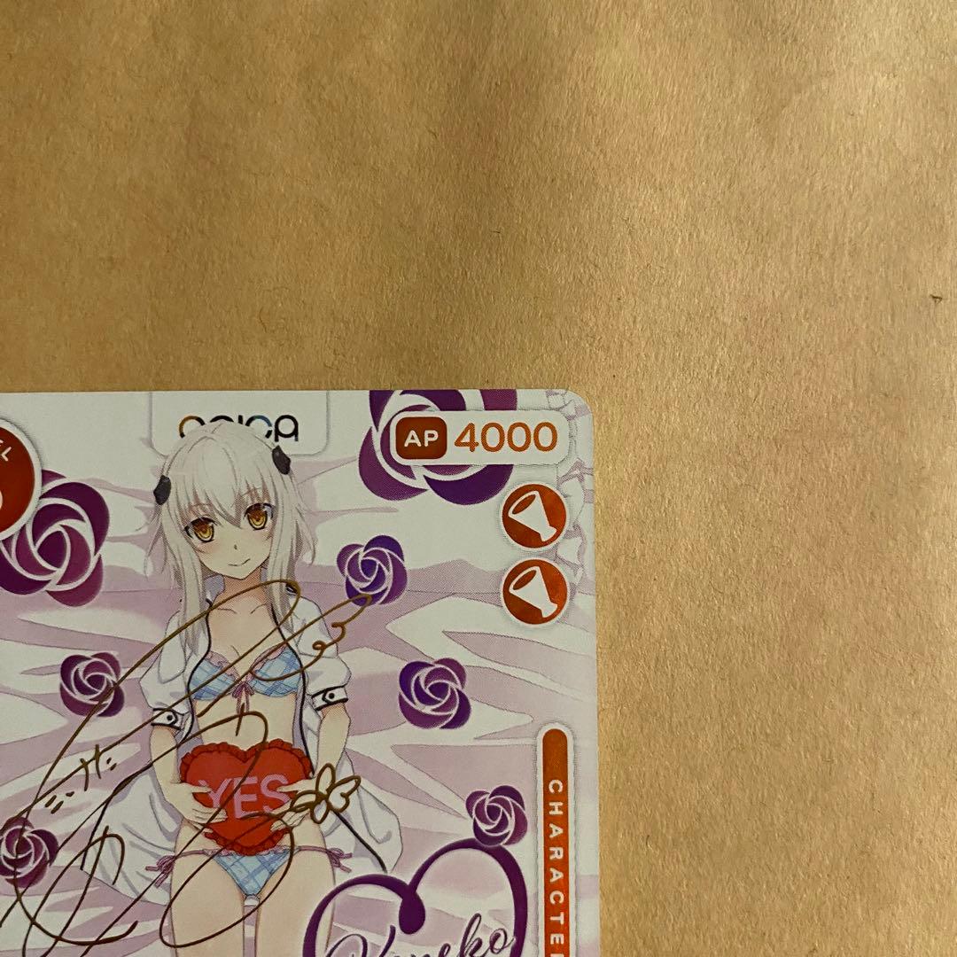 OSICA ハイスクールDxD 塔城小猫 サインカード ssr