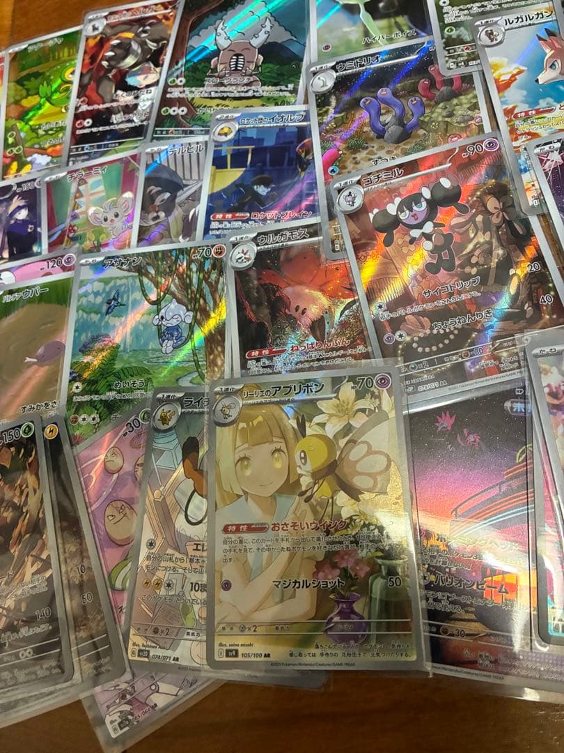 ポケモンカードar chrセット約50枚