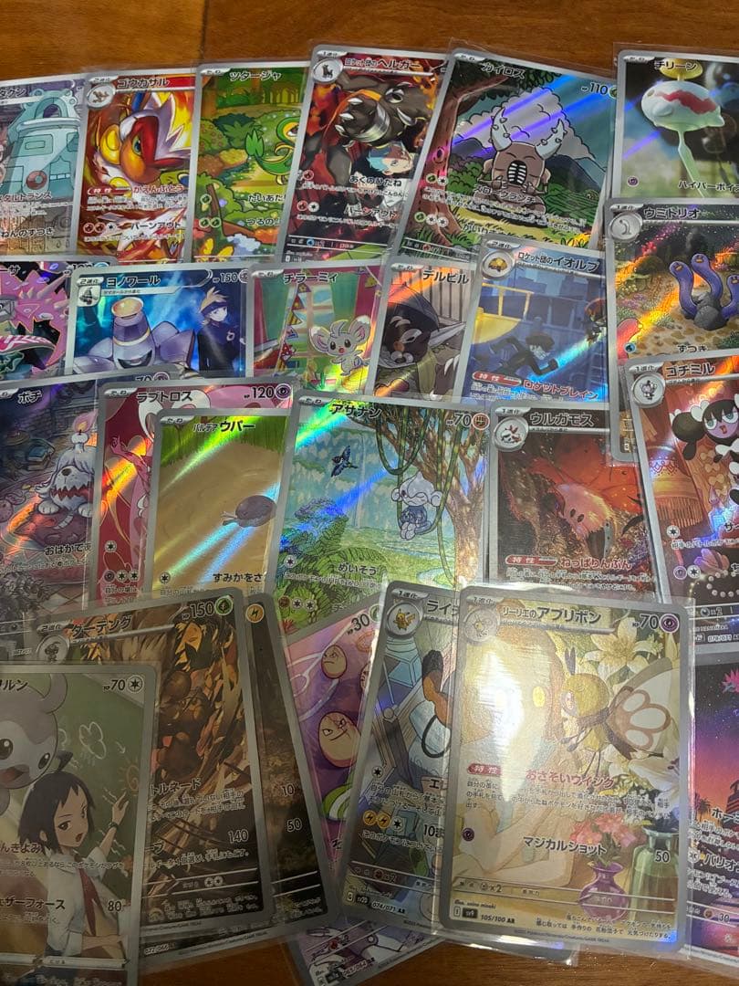 ポケモンカードar chrセット約50枚
