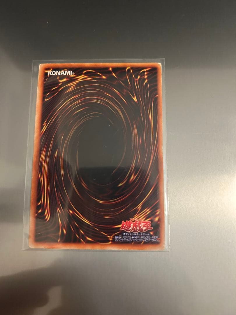 3枚セット　ブルーアイズ　ブラックマジシャン　レッドアイズ　ウルトラレア