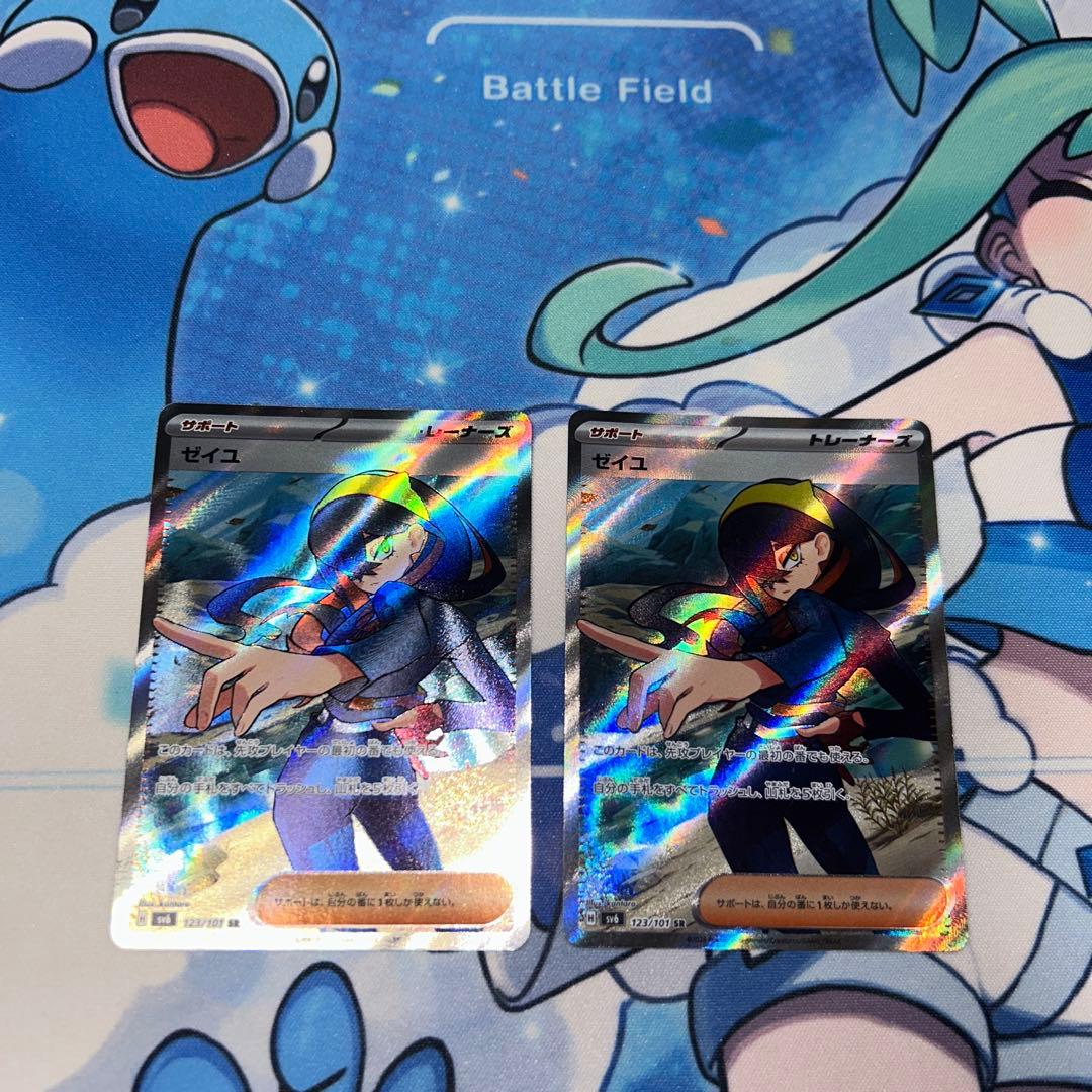 アウトレット ショップ 通販ゲーム・おもちゃ・グッズ - ゼイユ sr 4枚