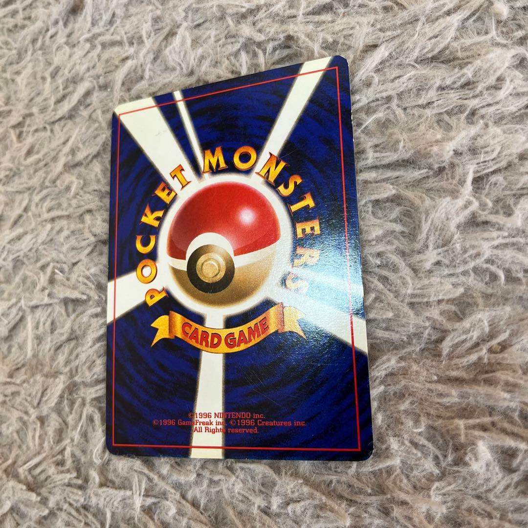 よ*い様 【旧裏】ブースター　第2弾拡張パック ポケモンジャングル　エラーカード