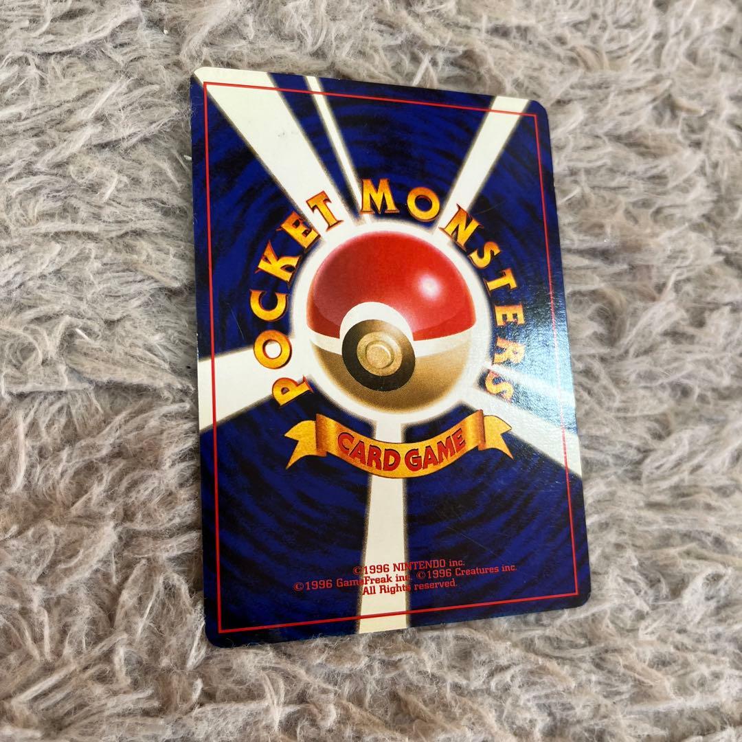 よ*い様 【旧裏】ブースター　第2弾拡張パック ポケモンジャングル　エラーカード