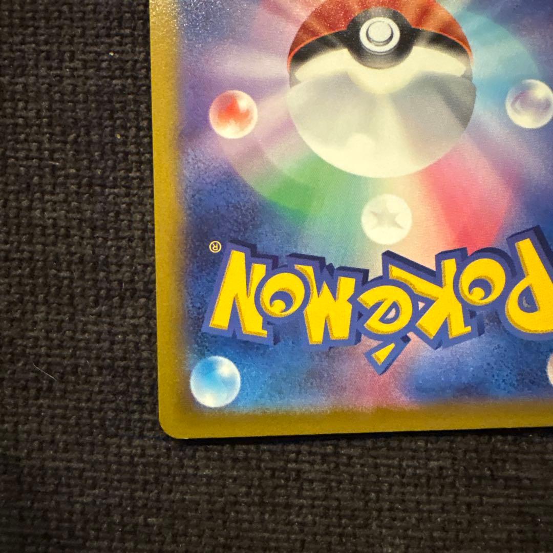 おいわいファンファーレ　2022 プロモ　306/S–P