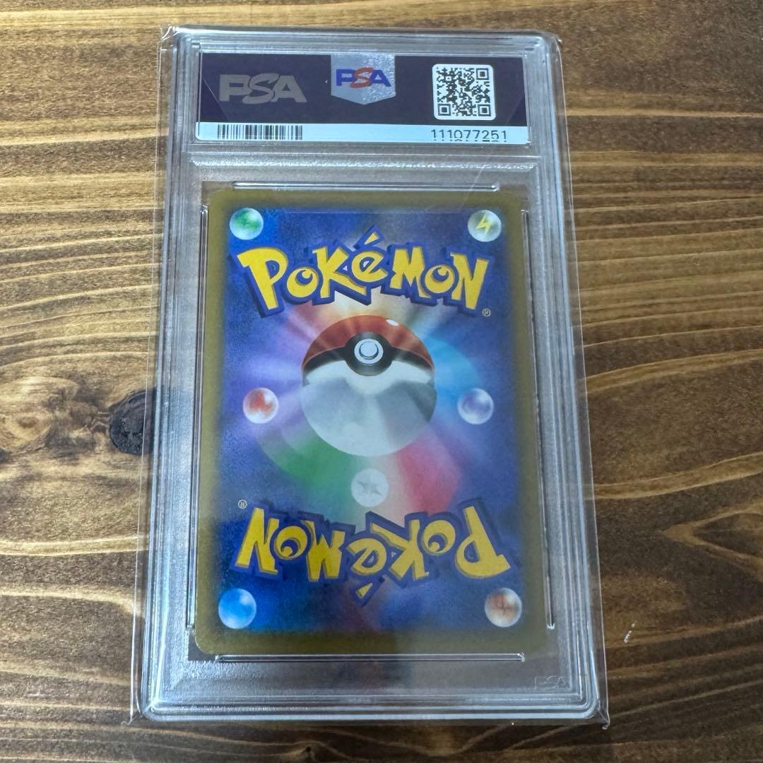 アルセウスV SR SA PSA10 ポケモンカード