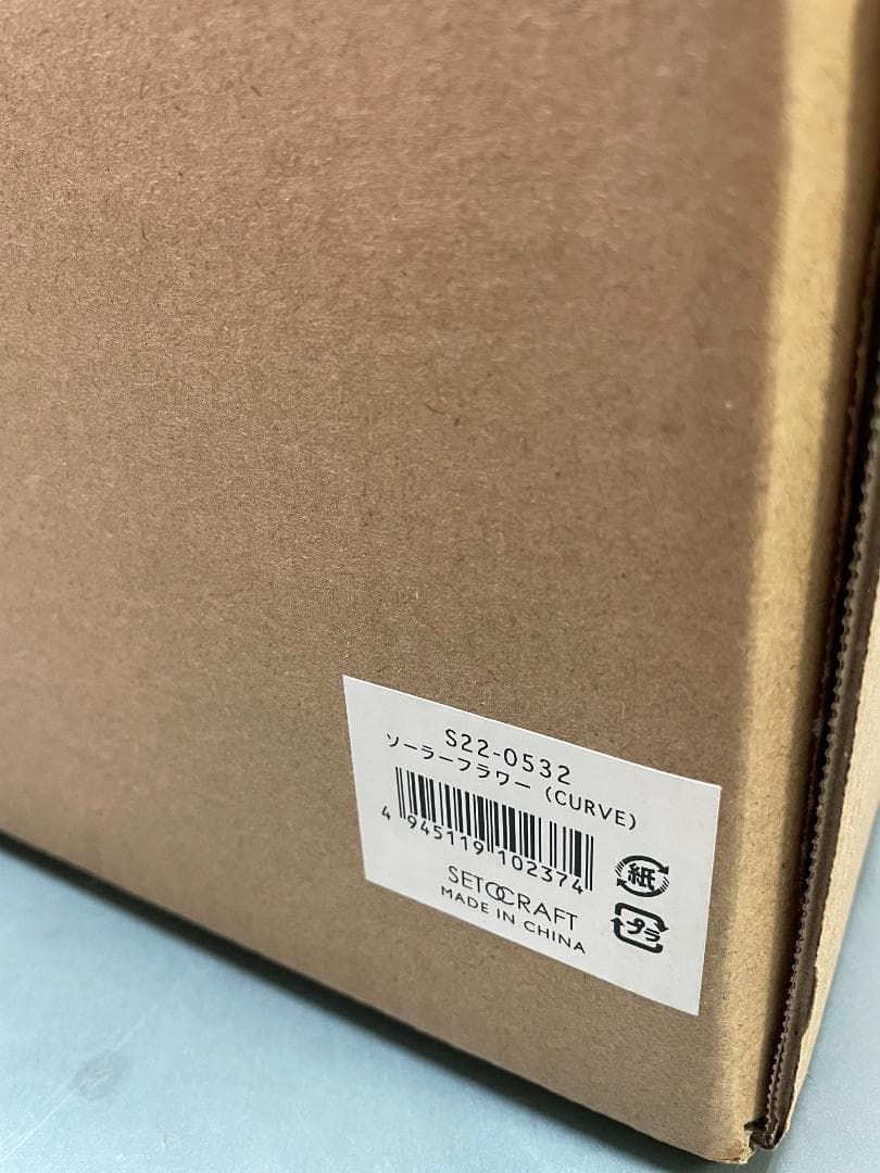 新品 ガーデンライト ソーラーライト ソーラーフラワー CURVE