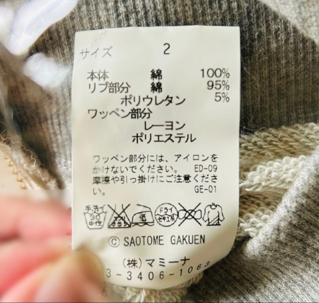 うたプリ カミュ パーカー KM☆UP ケイタマルヤマ