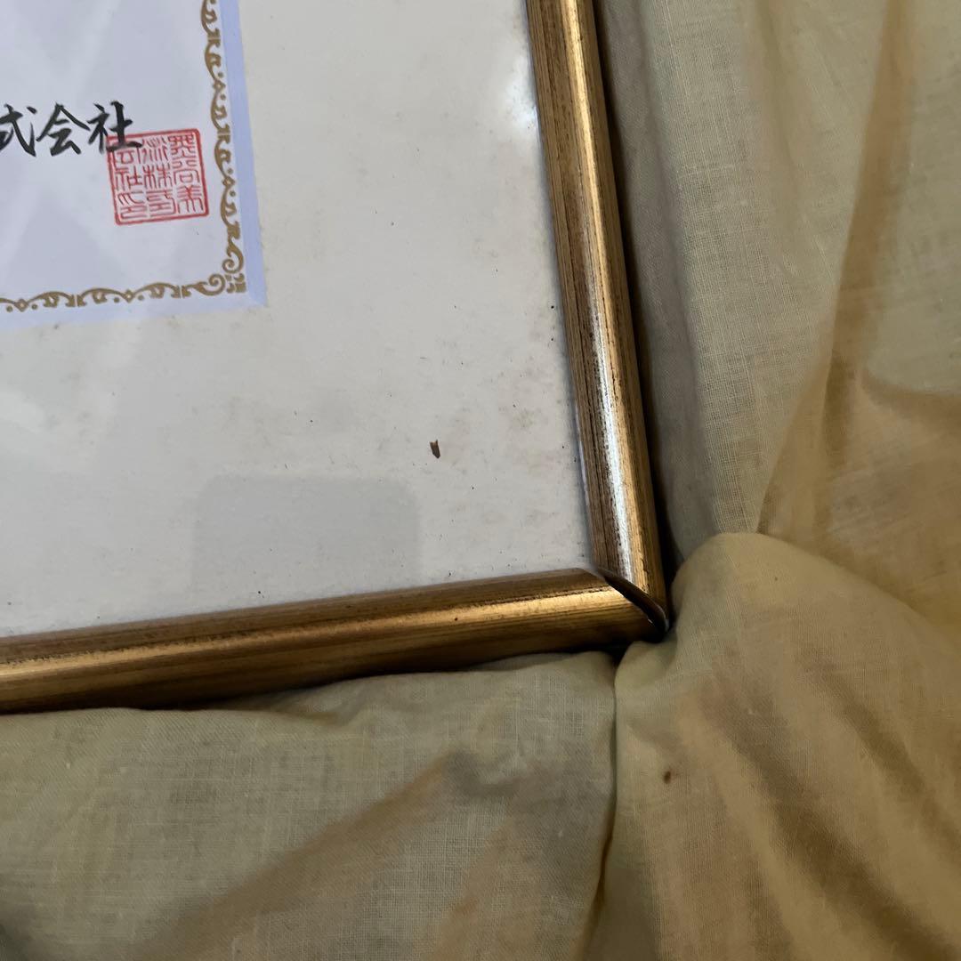 富永　直樹　バラと少女の証書