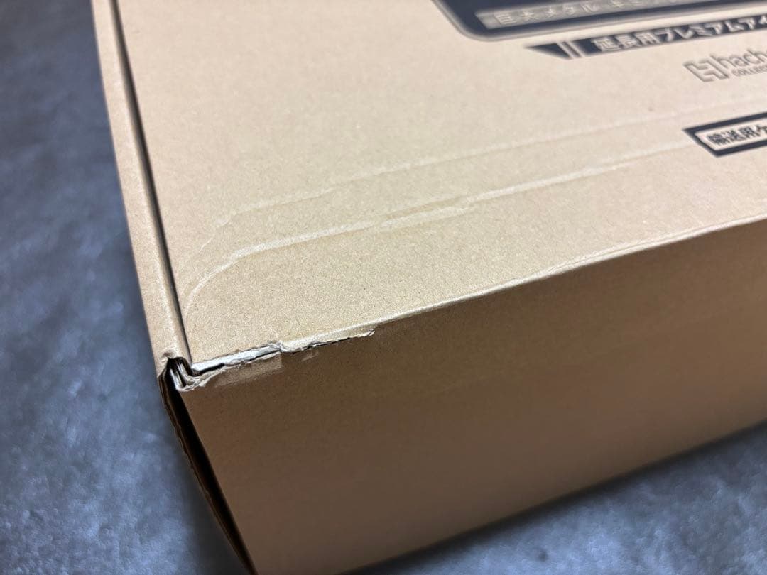 アシェット グレート マジンガー 延長用 プレミアム アイテム 週刊