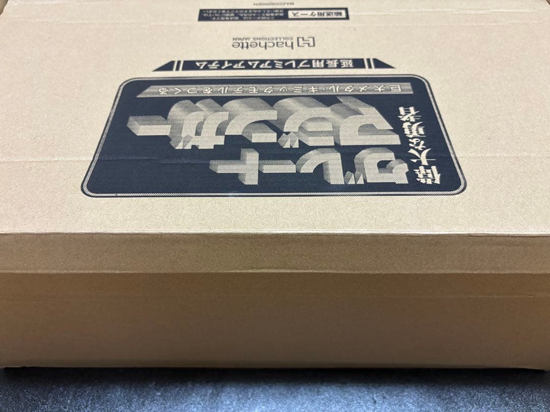 アシェット グレート マジンガー 延長用 プレミアム アイテム 週刊