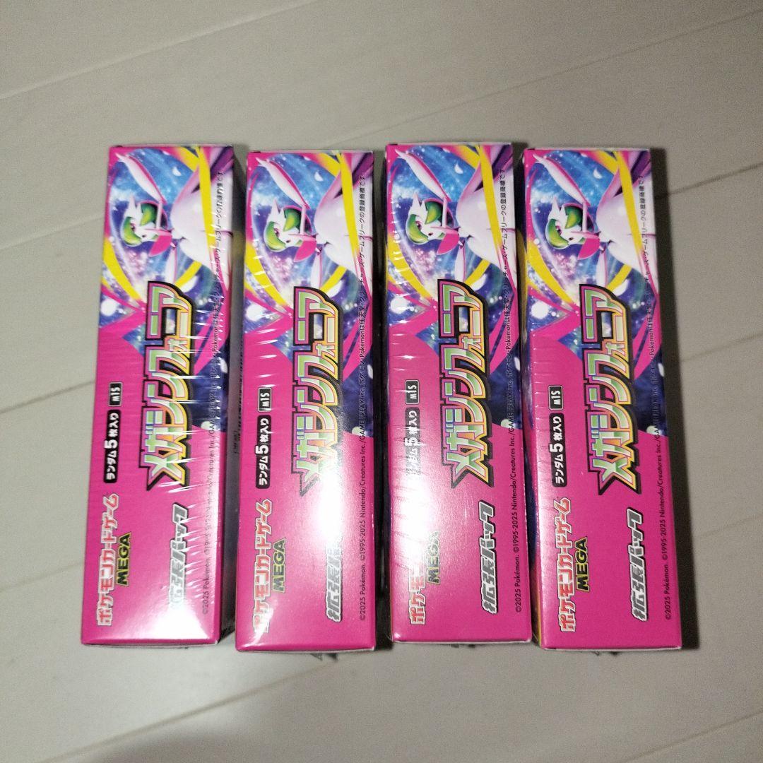 ポケモンカードゲーム メガシンフォニア　シュリンク付き　４ボックス