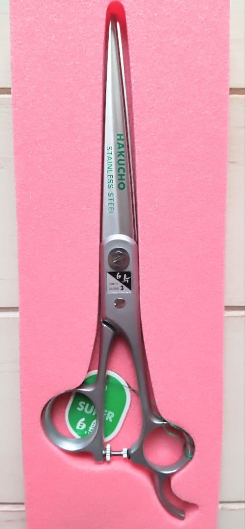 ①未使用 HAKUCHO 白鳥 SUPER 理美容鋏 散髪鋏スーパー3