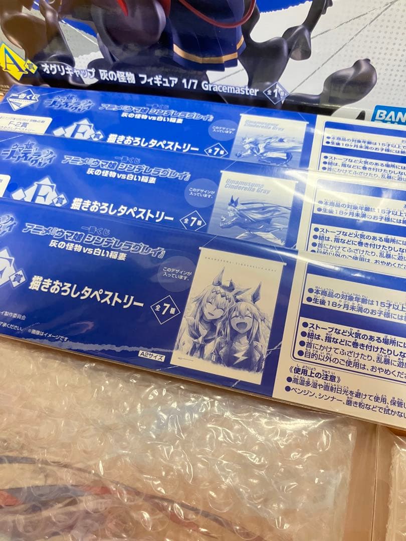 【計9点】 一番くじ アニメ ウマ娘 シンデレラグレイ 灰の怪物vs白い稲妻