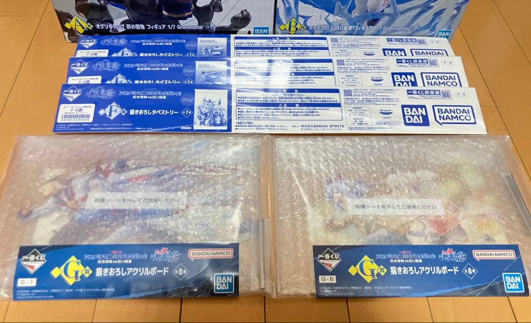 【計9点】 一番くじ アニメ ウマ娘 シンデレラグレイ 灰の怪物vs白い稲妻