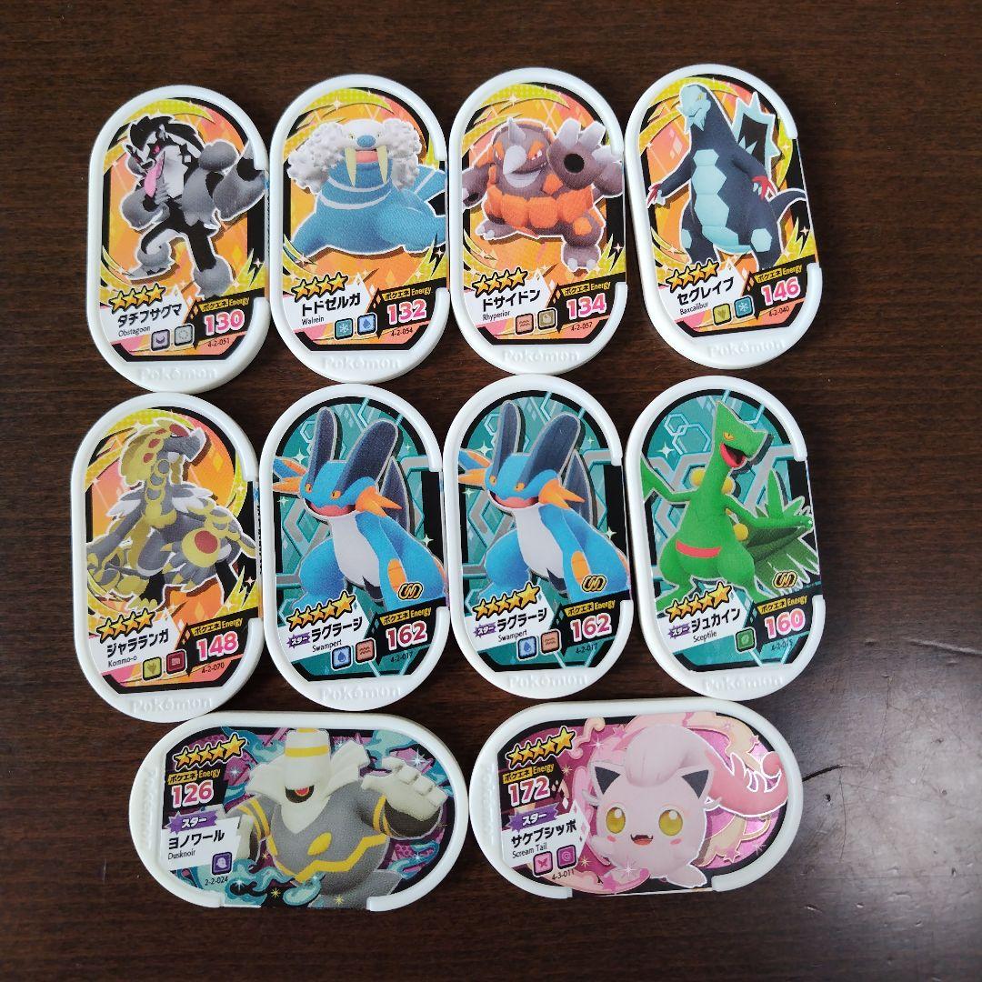ポケモンメザスタ ⑤まとめ売り - メルカリ