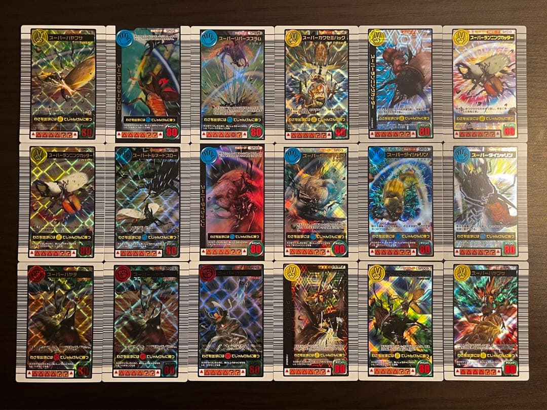 ムシキング　レアカード　キラカード多数