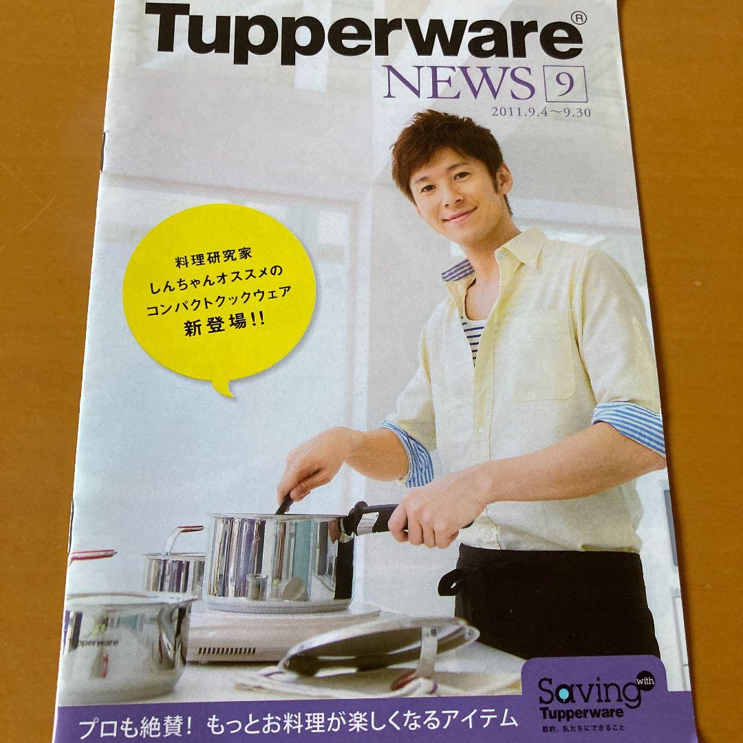 タッパーウェア コンパクト三層鍋 ハンドル付き（新品） - メルカリ