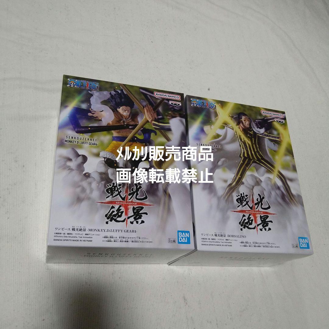 ワンピース ルフィ ニカ ギア5 ボニー ロビン ボルサリーノ くま フィギュア