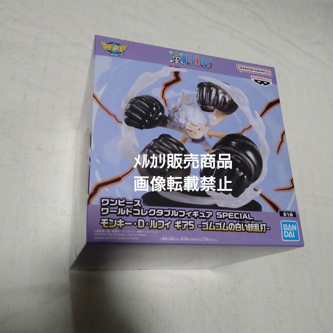 ワンピース ルフィ ニカ ギア5 ボニー ロビン ボルサリーノ くま フィギュア