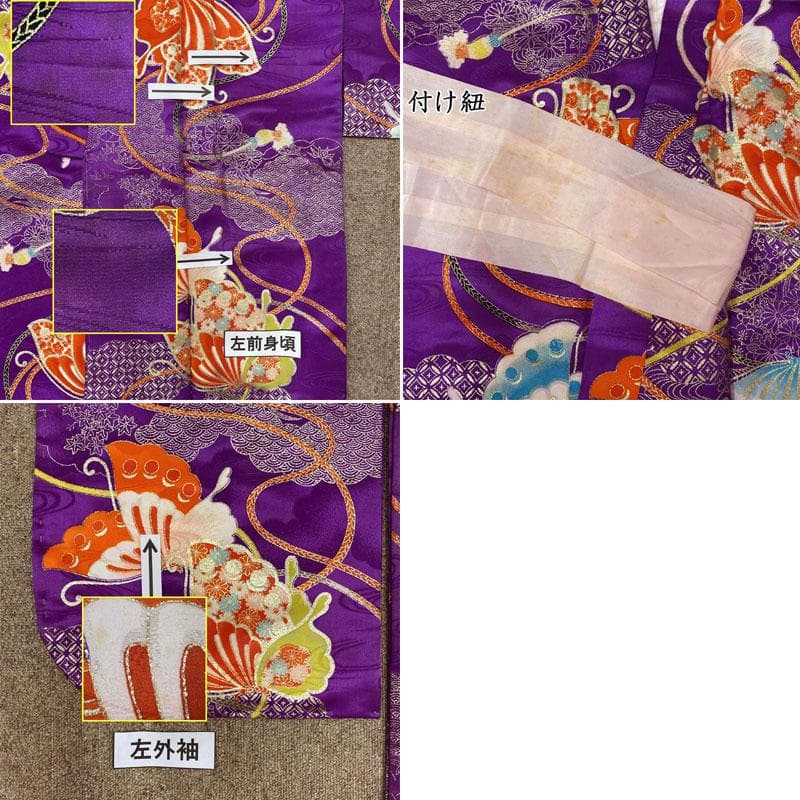 506ag59◎七五三 七歳 女児 着物&袋帯 金彩 蝶雲取り 濃い杜若色◎