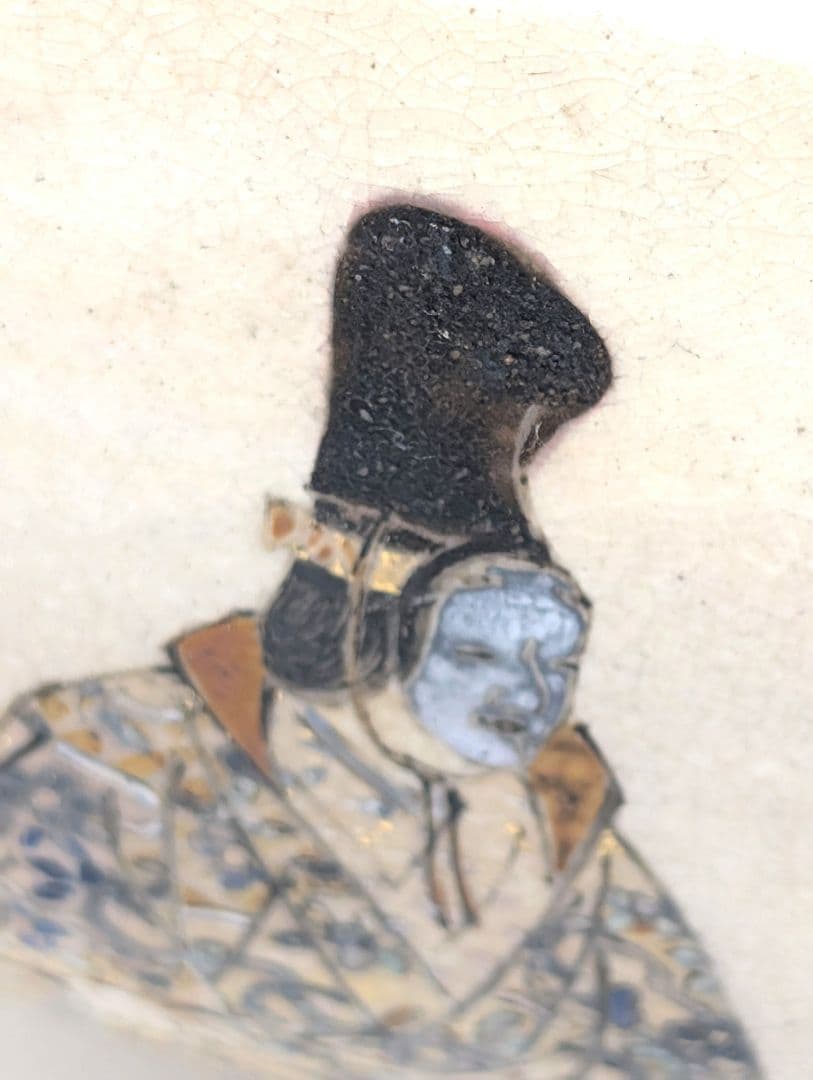 【粟田焼】　菓子鉢　能絵　萬珠堂