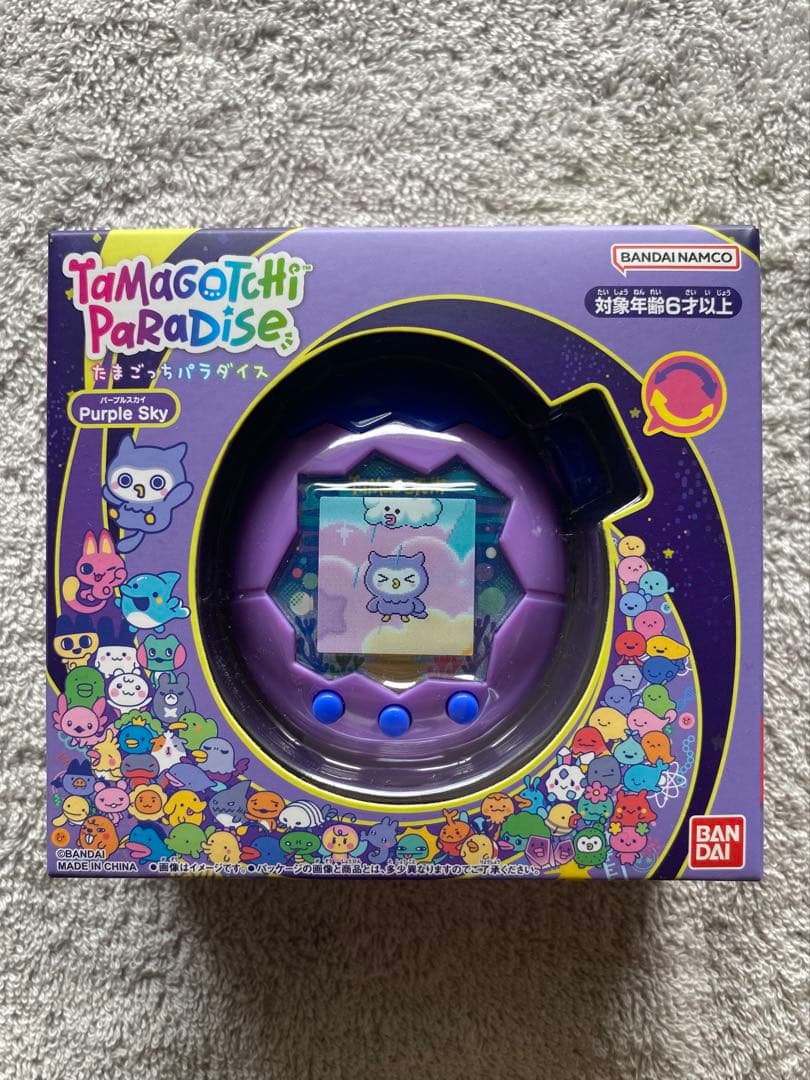 たまごっちパラダイス カスタムパープルスカイ × ブルーウォーター
