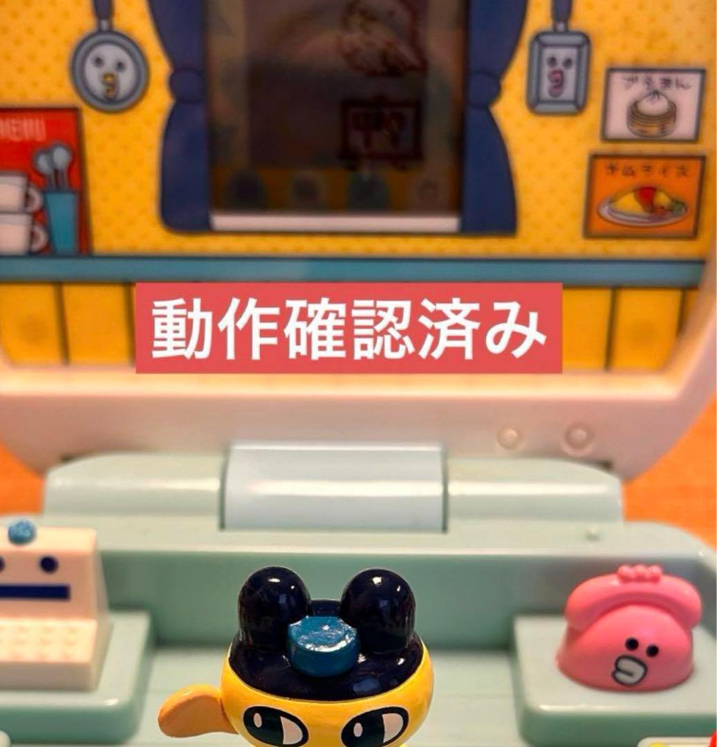 おいしくっておーいそがし！たまごっちレストラン 超希少 バンダイ