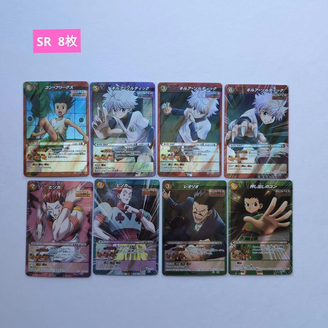 ミラクルバトルカードダス　HUNTER✕HUNTER 113種206枚まとめ売り