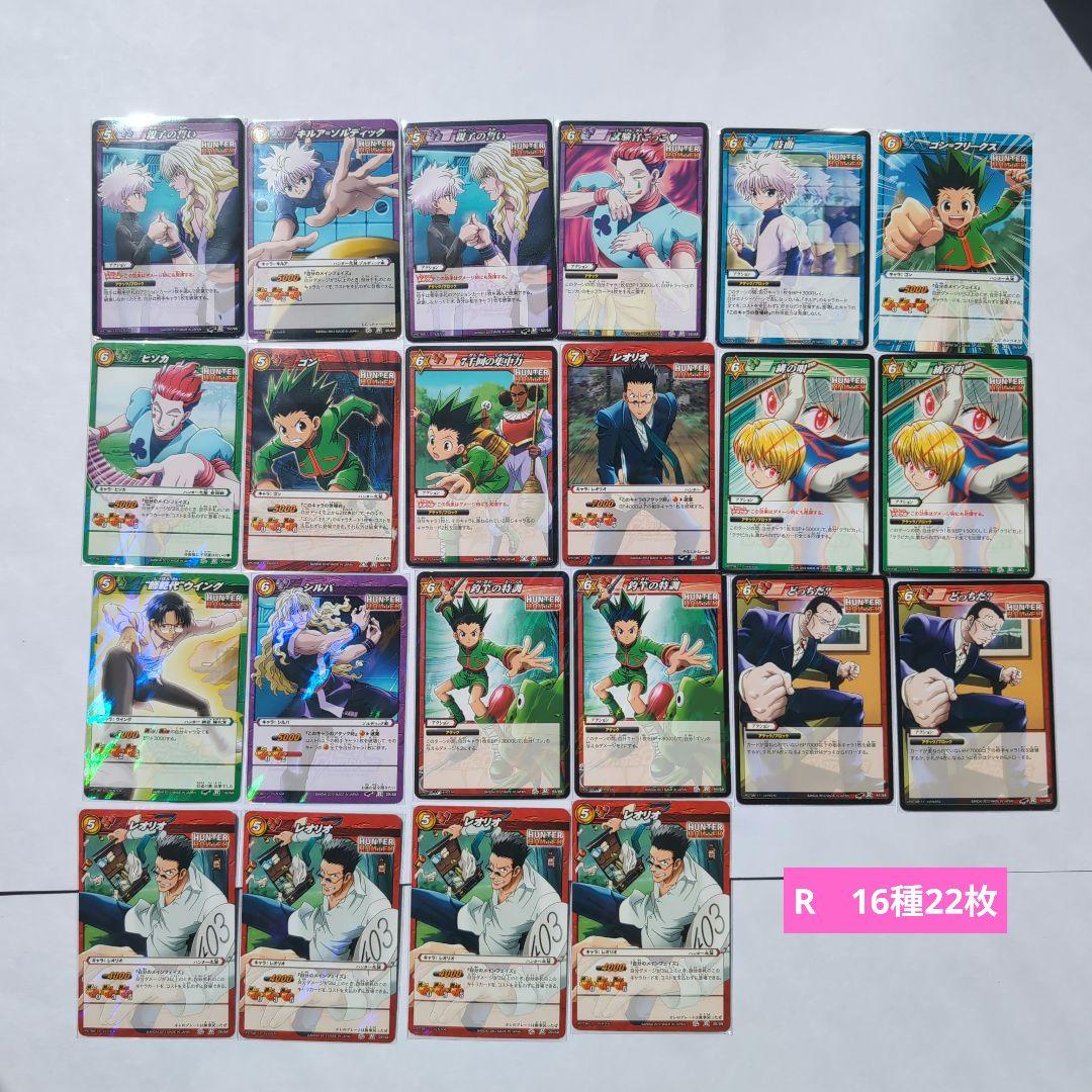 ミラクルバトルカードダス　HUNTER✕HUNTER 113種206枚まとめ売り