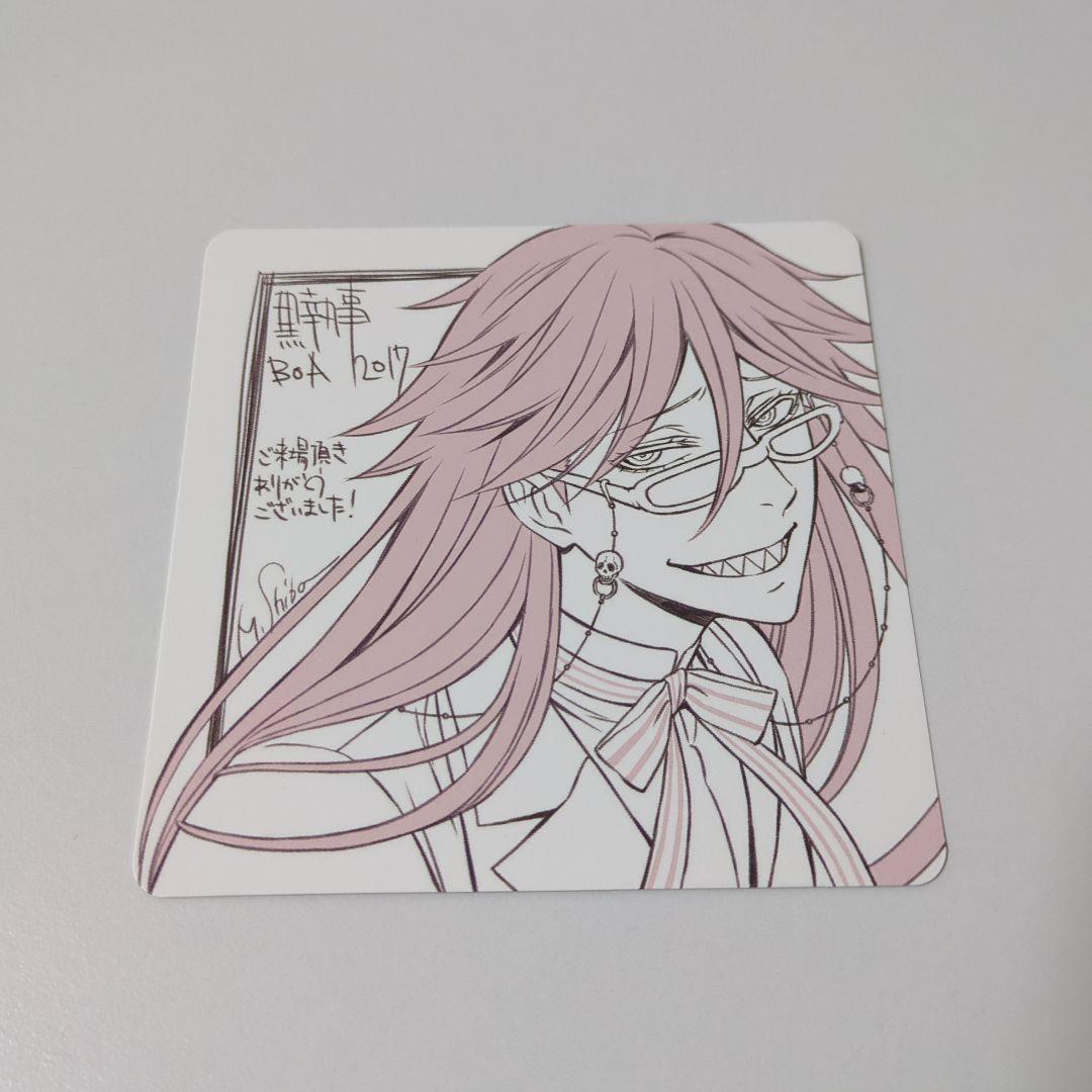 劇場版 黒執事 入場特典コースター グレル・サトクリフ - メルカリ