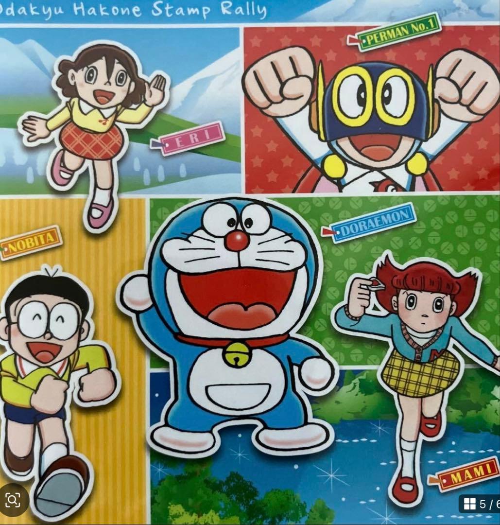 小田急箱根スタンプラリー2016ドラえもん藤子不二雄ノベルティノート