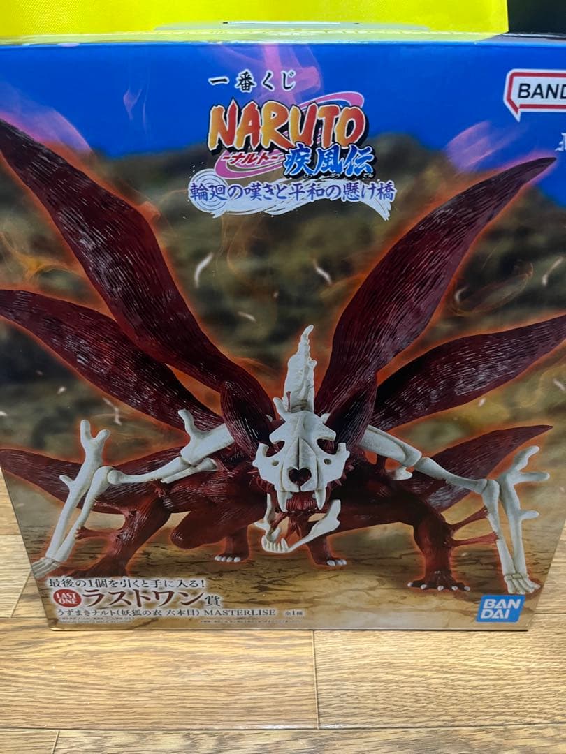 一番くじ　NARUTO 輪廻の嘆きと平和の懸け橋　ラストワン　ヒナタ　おまけ付き