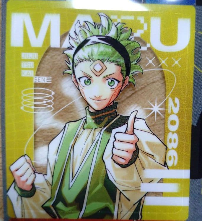 週刊少年ジャンプ 付録 特典 呪術廻戦 呪術廻戦≡ クリアシート 新品