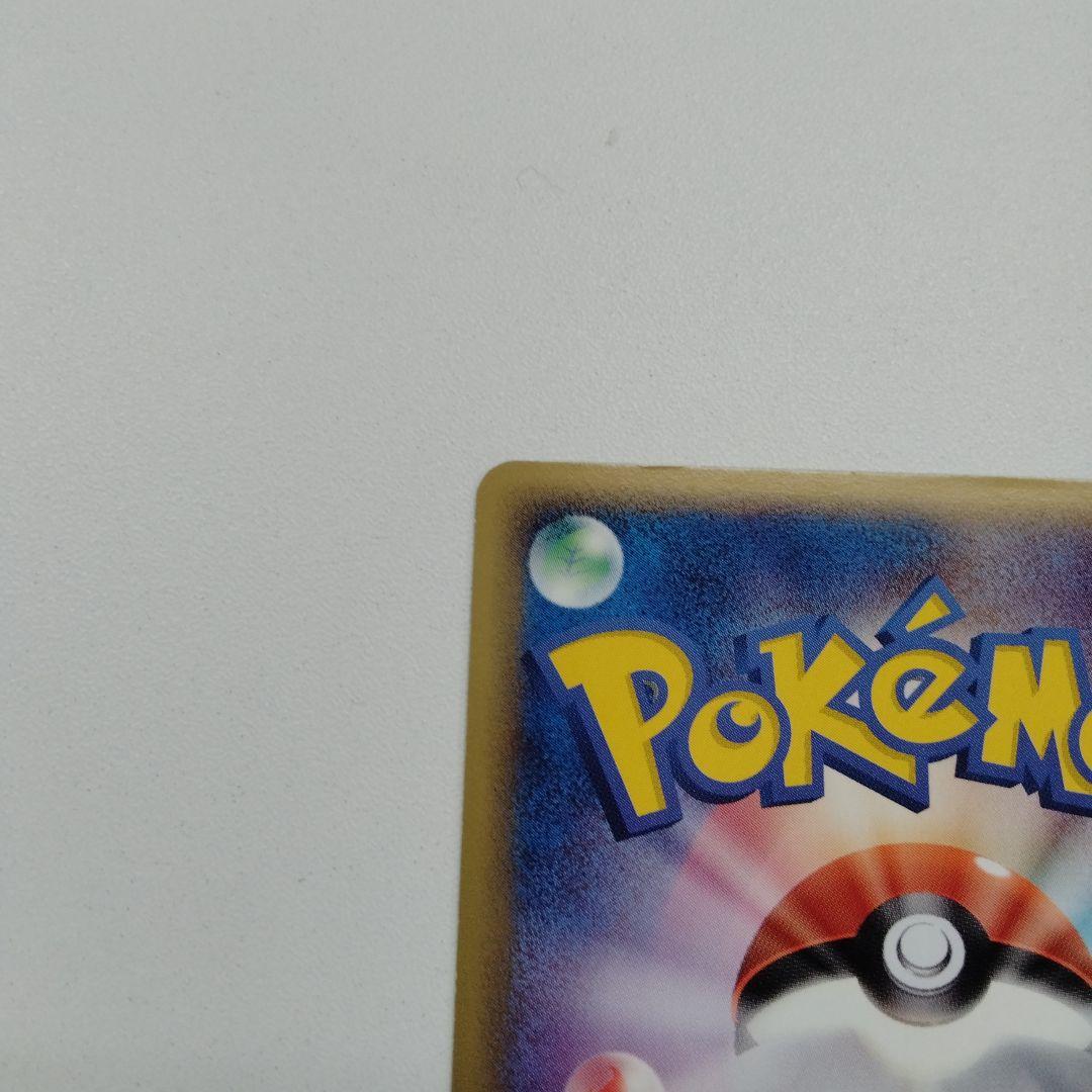 ポケモンカード　カブトプス　デルタ種　レアカード