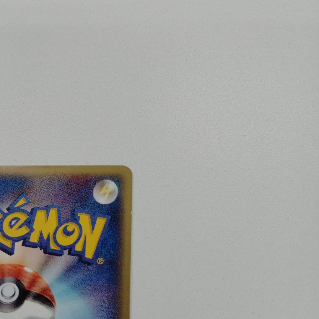 ポケモンカード　カブトプス　デルタ種　レアカード