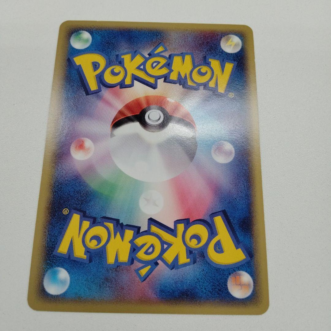 ポケモンカード　カブトプス　デルタ種　レアカード