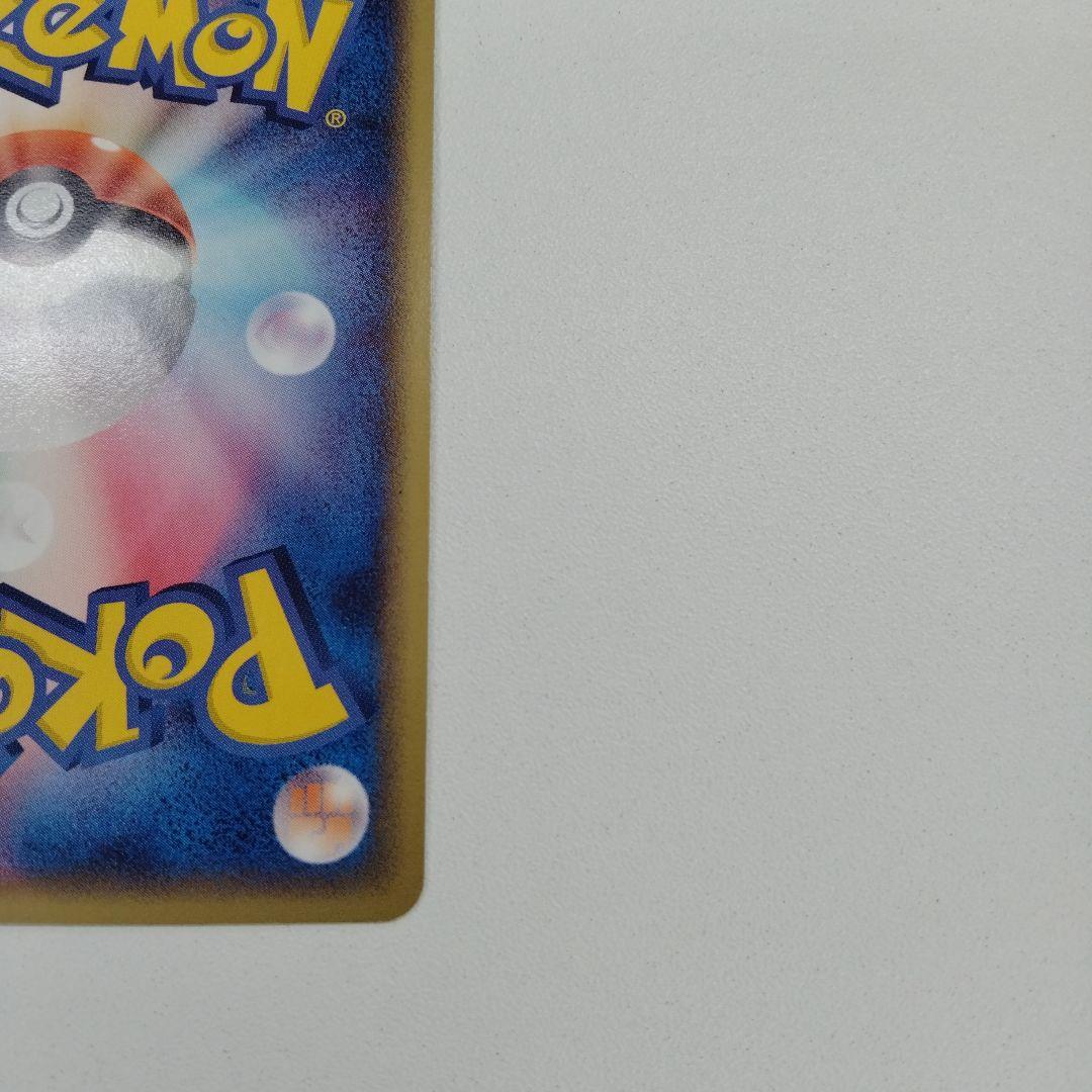 ポケモンカード　カブトプス　デルタ種　レアカード