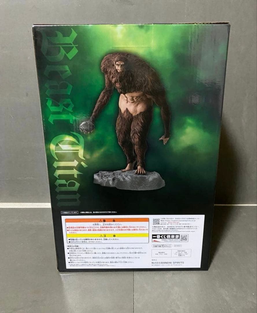 【限定値下げ】一番くじ 進撃の巨人 ～獣の巨人は俺が仕留める～　A賞 獣の巨人