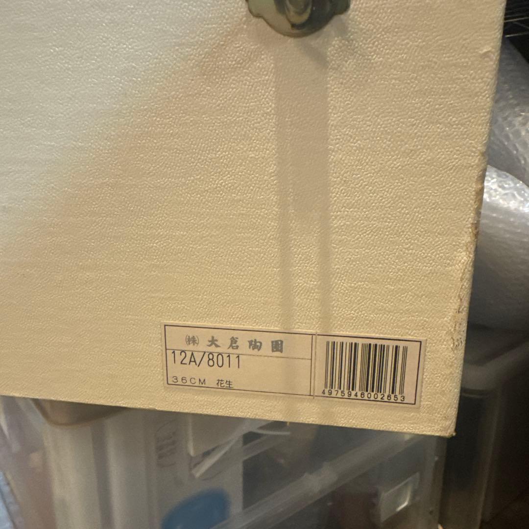 590＊大倉陶園　ブルーローズ　大花瓶　35.5cm　フラワーベース　陶磁器