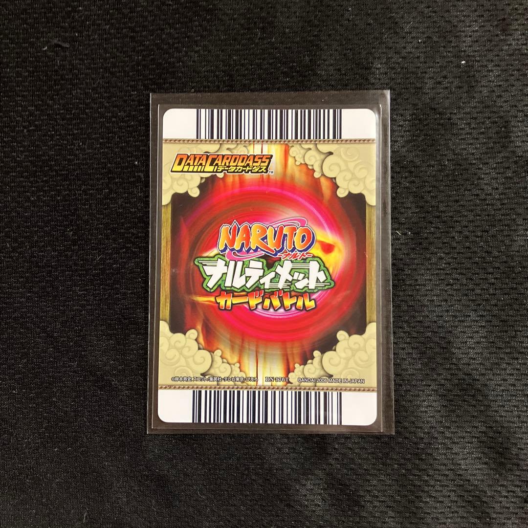 NARUTO データカードダス ナルティメットカードバトル ロック・リー