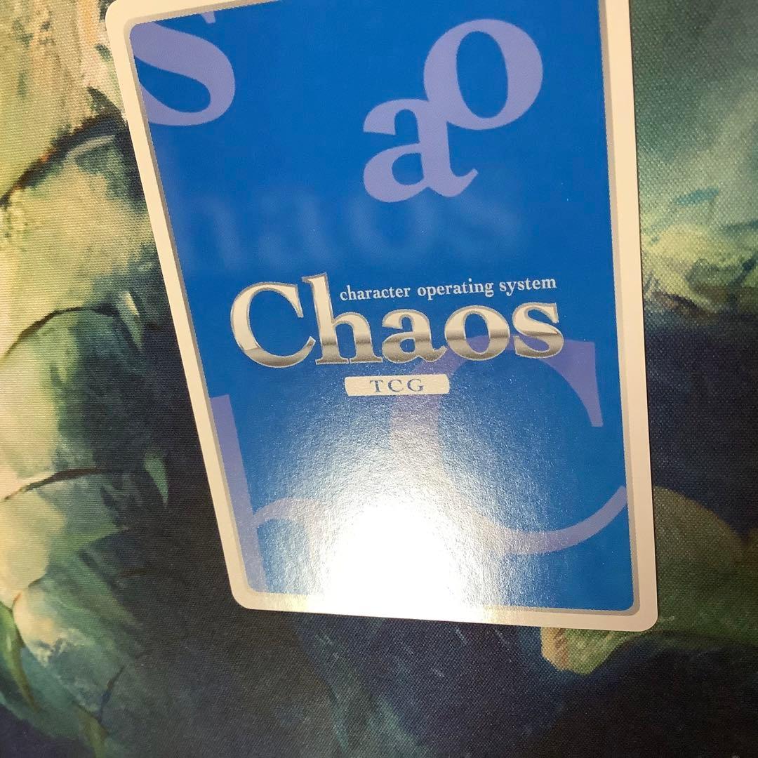 Chaos 竜王の弟子「雛鶴 あい」SEC サイン